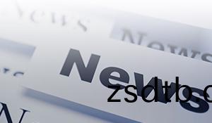 新(xin)聞動態(tai)